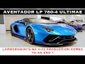 2022 Lamborghini Aventador LP 780-4 Ultimae Roadster. Walk Around Review, The Last of Its Kind V12 ?