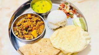 महाराष्ट्रीयन थाळी बनवा आता 30 मिनिटात |How To Cook Pure Veg Maharashtrian thali in 30 minutes |