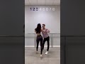 Bachata Tutorial №5 - Sergio & Daria