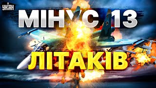 Такого ще не було! Мінус 13 літаків за два тижні. Ігнат пояснив літакопад РФ