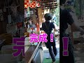 京都・祇園名物グルメ『壹錢洋食』を知ってますか？✨　昔ながらの日本のおやつ