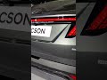 2022 All New Hyundai Tucson Rear tail lamp cluster design #shorts #hyundaitucson