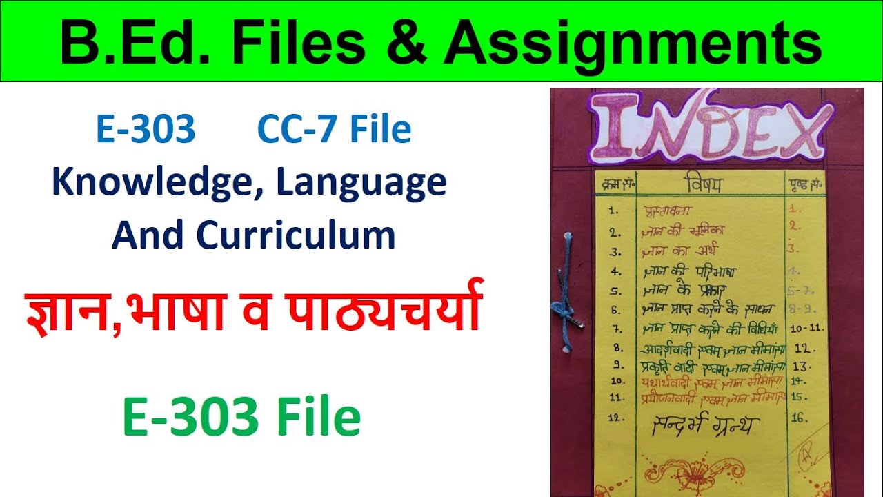 Project File B.ed 2nd Year Knowledge Language And Curriculum Cc3 E-303 ...