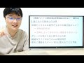 【集団がいい？】個別指導は受験勉強に向かない？【競争心】