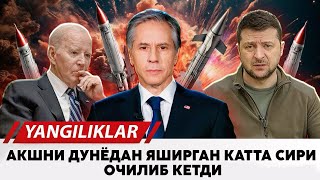 Акшни дунёдан яширган катта сири очилиб кетди