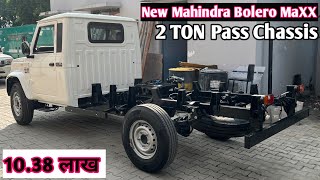 2 Ton का  Mahindra Bolero Maxx CBC Chassis|2024 Mahindra Bolero Maxx HD 2.0 CBC Chassis|2TonChassis