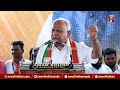 bs yediyurappa ಈ ಬಚ್ಚಾ rahul gandhi.. bjp jana sankalpa yatra newsfirst kannada