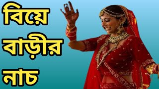 Indian Sisters Wedding Dance  Bride  ll BOLLYWOOD DANCE I
