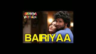 Bairiyaa Lo-fi | Ramaiya Vastavaiya | Girish Kumar & Shruti Haasan | Atif Aslam, Shreya Ghoshal