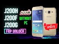 Samsung J2 FRP/Google Account Bypass New Method 2023 Without Pc Sherazmultimedia