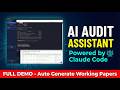 Audit Assistant Prototype: AI-Powered Automated Audit Working Papers (Claude Code)