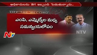 Coordination Missing Between Bhongir TRS Party Leaders || NTV