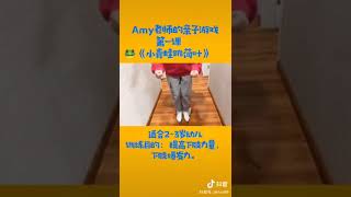 自闭症训练|小青蛙跳荷叶