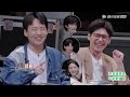 multi sub ep26丨full 周深一秒破解神秘歌曲😍周柯宇复盘线索环环相扣《开始推理吧1》the truth s1