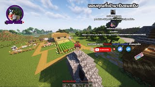 Minecraft : ชีวิตรอด ในโลกสี่เหลี่ยม