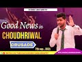 GOOD NEWS IN CHOUDRIWAL CRUSADE PART - 3 MEETING WITH PASTOR RAVINDER SINGH