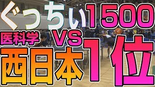 【WRM試合】ぐっちぃVS西日本医科学生チャンピオン！in山口 【卓球知恵袋】Table Tennis