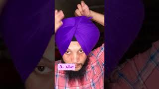 ਲਾਸਟ ਲੜ ਲਗਾਉਣ ਦੇ 4 ਤਰੀਕੇ #punjabi