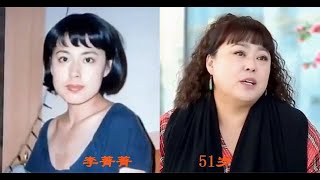 11位「胖子」明星年輕時樣子，韓紅是校花，看到胖嫂李菁菁：好美