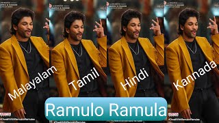 Ramulo Ramula song 4 language in video//ala Vaikuntapuram movie// #bestvsbest