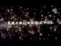 ⚠️もし見逃したら2度とありません。高千穂の神々の恩恵で良い事が次々と起こり始めます｜早朝の高千穂神社遠隔参拝138