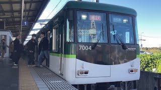 【4K】京阪電車 7000系7004編成 急行出町柳行き 樟葉駅到着から発車まで