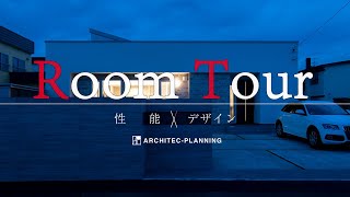 【平屋ルームツアー】33.98坪　ホテルライクな３LDK平屋。勾配天井やペットスペース、書斎スペース等いえづくりのヒント盛りだくさん