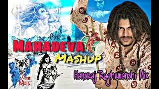 Latest Mahadeva Mashup Mix Baba Ji Hansraj Raghuwanshi | Bhopender Mickey