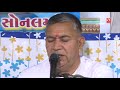 bhajan satsang ramdevpir jaajam ugala 25 04 2016 ratri ni sabha jayantirambapa