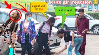 Pranam bhauji Prank 🙏🤣🤣  |Prank On cute girls | DR prank #bhabhijigharpehai #funnyprank #prankvideo