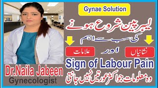 Early Signs Of Labour  Pain in pregnancy | Labour pain ka tarika | how to get labour pain