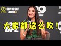 别再尬吹！苏亚雷斯哪配称张伟丽最强对手？ufc312zhangweili vs tatiana suarez