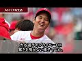 大谷翔平が伝える！野球を楽しむ真髄と前人未到の二刀流挑戦、全力プレーの秘密！大谷翔平が明かす成功の原動力とは 【mlb海外の反応】