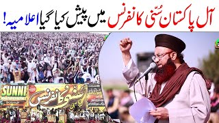 All Pakistan Sunni Conference 20 Feb 2022 | Lahore | Ilamiya Wa Mutalbat | Dr Ashraf Asif Jalali |