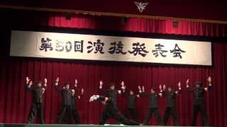 2014川越高校応援部第50回演技発表会「拍手・水月一拍子」