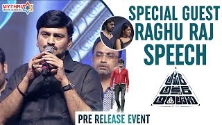 Special Guest Raghu Raj Speech | Amar Akbar Anthony Pre Release Event | Ravi Teja | Ileana | Thaman