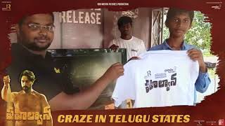 Pehlwaan Movie Craze in Telugu States | Kichcha Sudeepa, Aakanksha Singh, Suniel Shetty