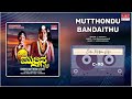 mutthondu bandaithu ondhu mutthina kathe dr. rajkumar archana kannada movie song mrt music