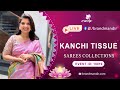 Kanchi Tissue Sarees | WhatsApp Number 733 733 7000 | Brand Mandir Sarees LIVE