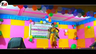 BIRWI BIRWI || New bodo dance || Bodofa UN Brahma College Dotoma