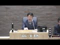 令和６年第１回臨時会　前半