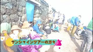 富士山散歩・富士山元祖７合目山小屋・７３歳のスローライフ