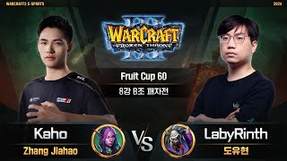 Kaho(N) vs LabyRinth(U) / Fruit Cup 60 8강 B조 패자전 / 워크래프트3, Warcraft3