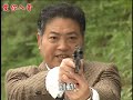 愛你入骨 ep2