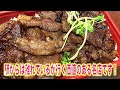 【大阪高槻】snsで話題沸騰❗️あぶり肉丼【えんじゅう屋】激ウマ肉丼専門店