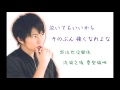 日中字幕 山下智久 yamashita tomohisa flavor favor for you