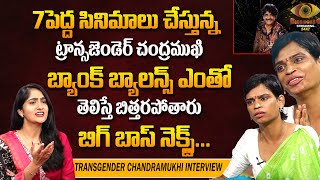 Transgender Chandramukhi Exclusive Interview|Transgender Chandramukhi Latest Interview|Manamtv World