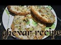 Ghevar Recipe|| rajasthani rabdi ghevar|| by sushma raghav kitchen||