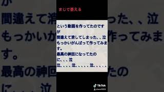 荒野行動　無名のやつが広場で有名人だと期待させてみた！　ドッキリ、、、撮ったんですけど、、泣