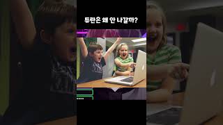 이 사람이 히키코모리인 이유 #shorts #버츄얼 #버튜버 #vtuber #히키코모리